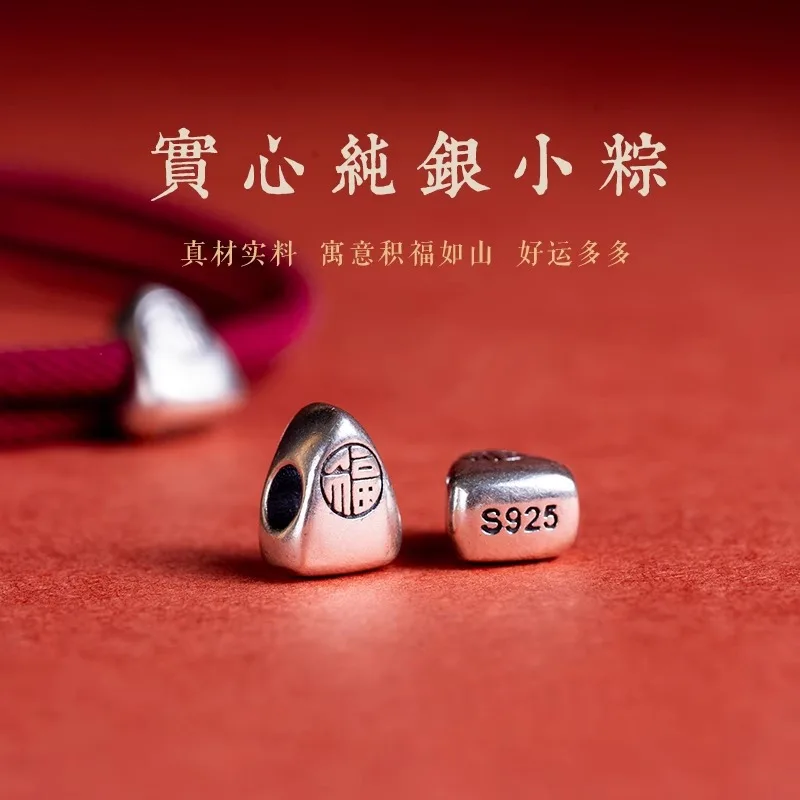 Handwoven Red String Bracelet with 925 Sterling Silver Fortune Rice Dumpling Charm for Exam Success Gifts