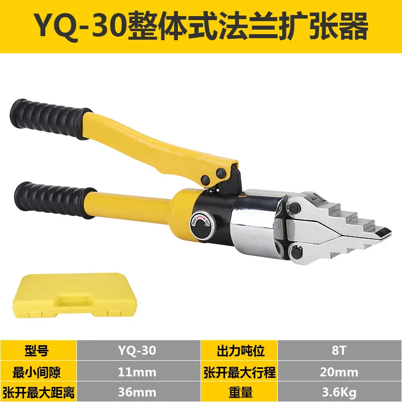 yq30-pinza-per-espansore-idraulico-manuale-portatile-separatore-di-flangia-piccolo-strumento