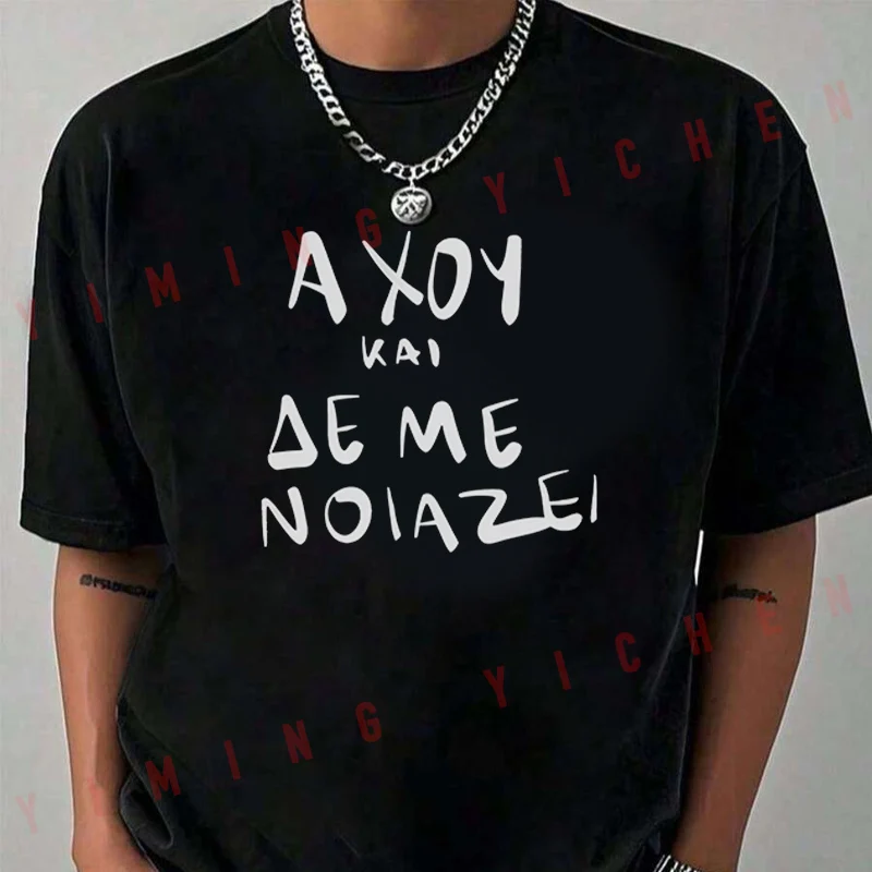 Greek Letter Print Motorcycle T-Shirt Men Hip Hop Streetwear Unisex Casual Fashionable Short Sleeve Tops