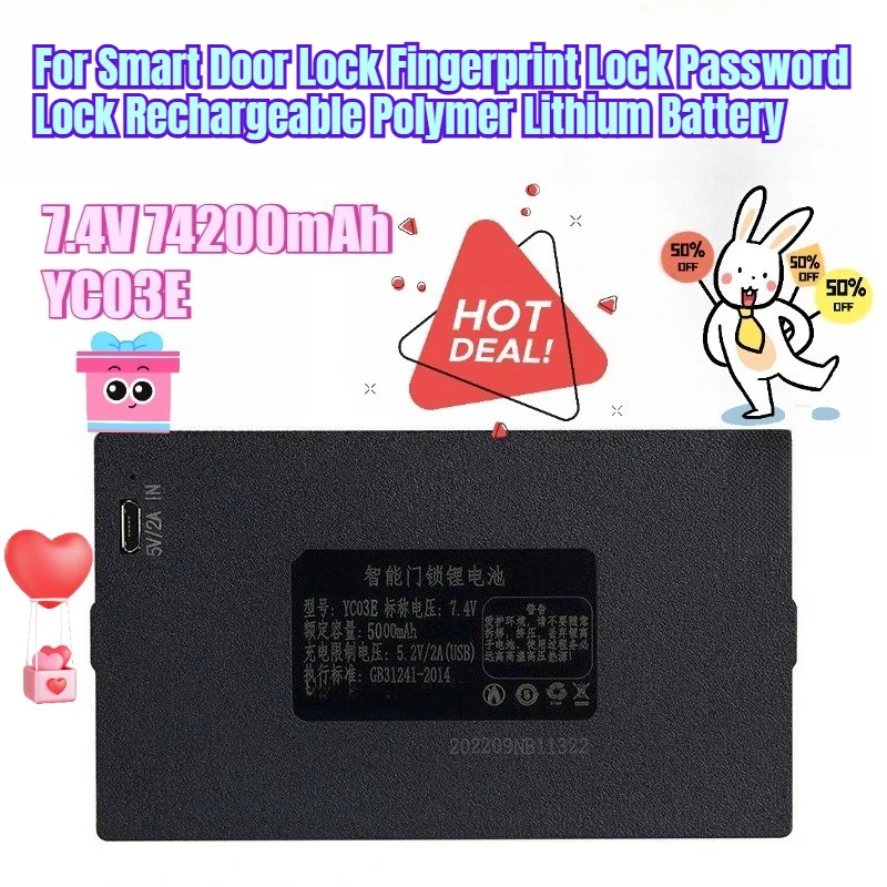 

7.4V 5000mAh YC03E for Smart Door Lock Fingerprint Lock Password Lock Rechargeable Polymer Lithium Battery
