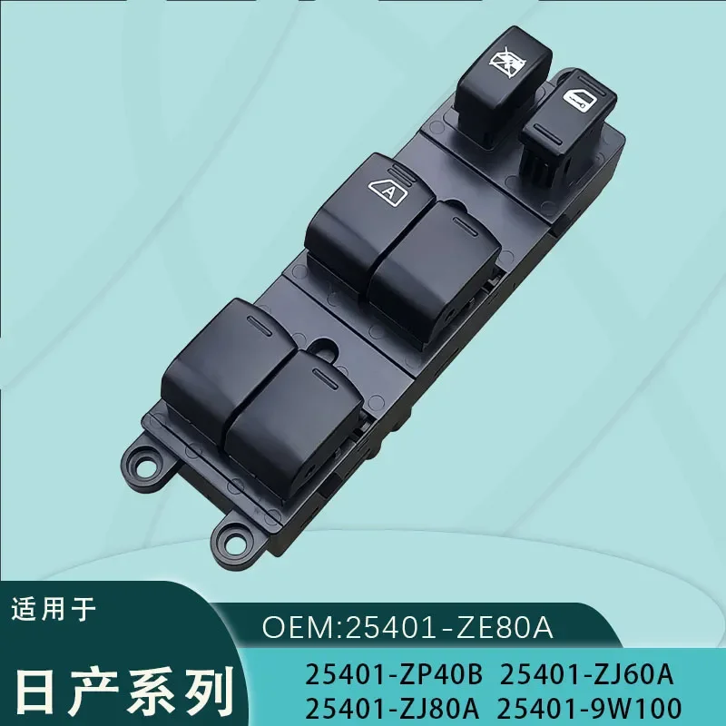 Electric Window Lifter Switch for Nissan Sentra Pathfinder Part Number 25401-ZE80A