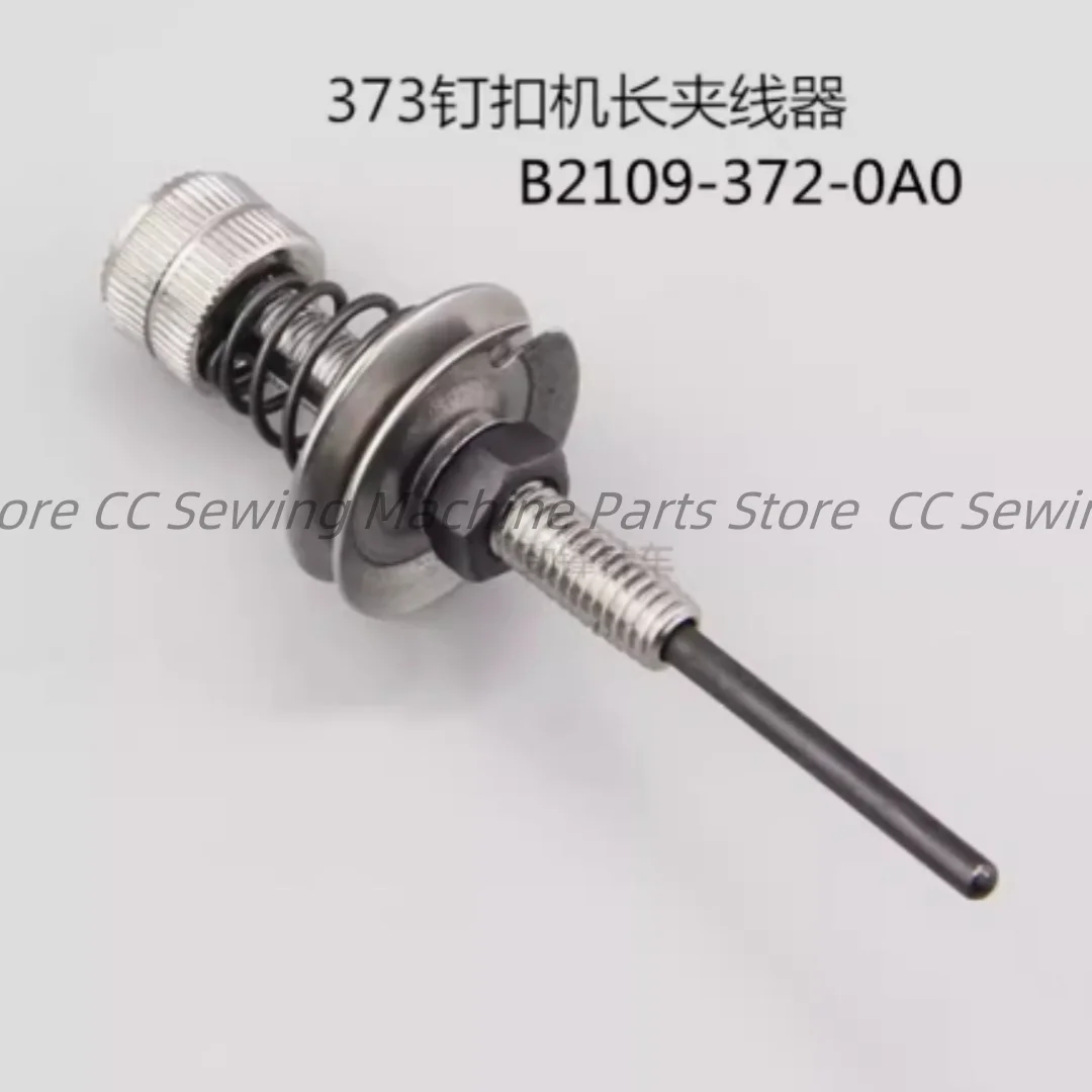 1PCS B2019-372-0A0 Thread Tension Clamp for Juki Mb-373 373 Button Attaching Machine Yarn Trapper