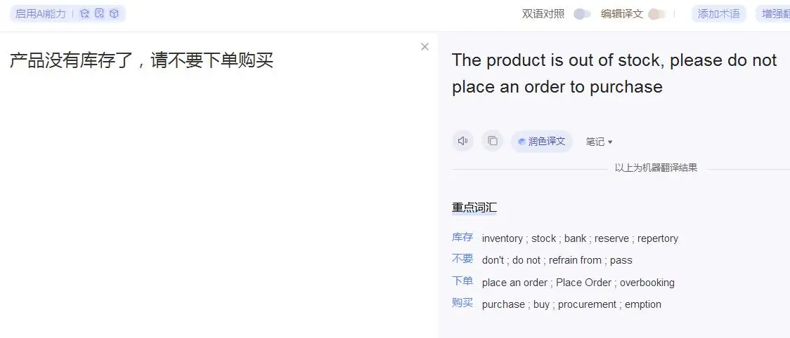 911 The product is out of stock, please do not place an order to purchase