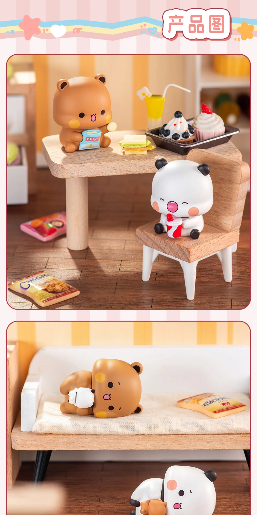Echte Yier und Bubu Paar'S Daily Life V3 Serie Blind Box süße Figuren Sammlung Desktop Ornament Mode Trend Geschenk – Detail 4