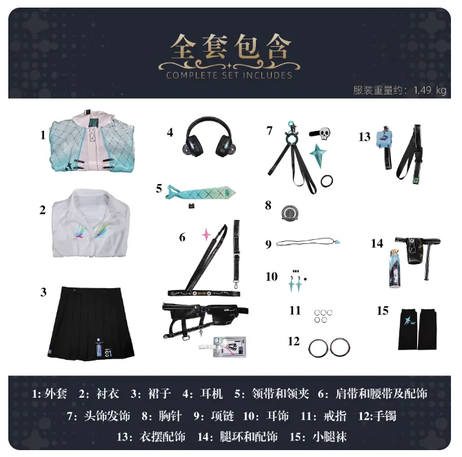 게임 Wuthering Waves Lynae 코스프레 의상 할로윈 크리스마스 역할 놀이 파티 만화 의상 Mooyiyi cos 사이즈 S-XXL