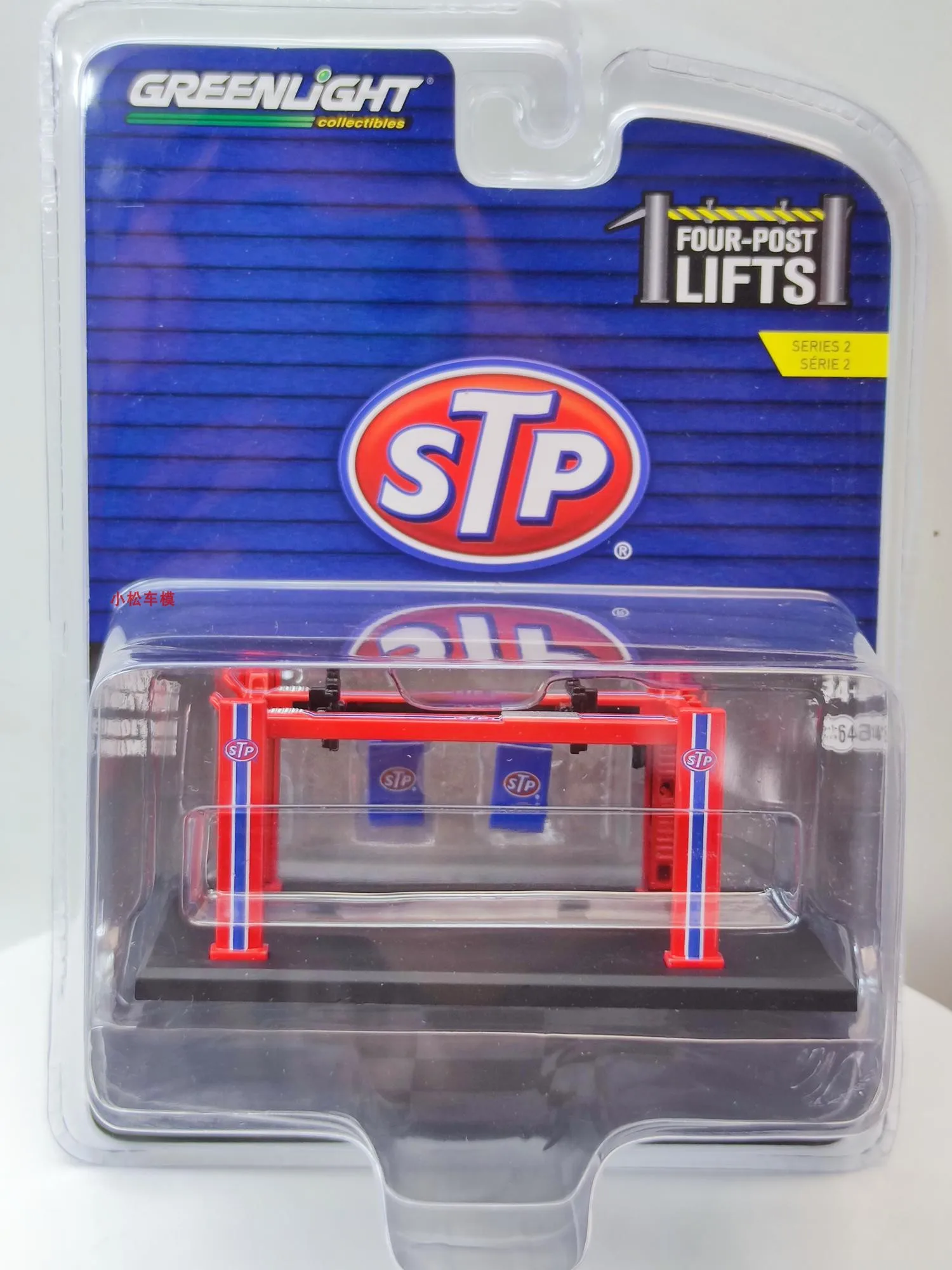 GreenLight Diecast 1:64 مقياس أربعة أعمدة المصاعد سبيكة محاكاة نموذج جمع عرض لعبة مزخرفة هدية #1