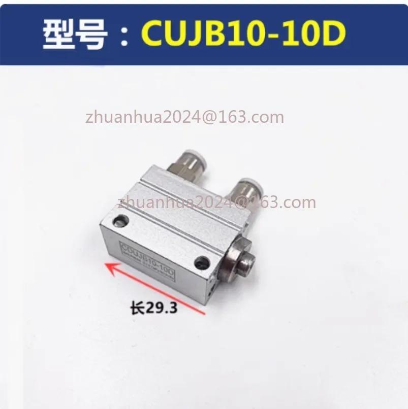 Новый 1 комплект, детали для электроэрозионной обработки с ЧПУ CUJB10-10D M507, воздушный цилиндр для Mitsubishi