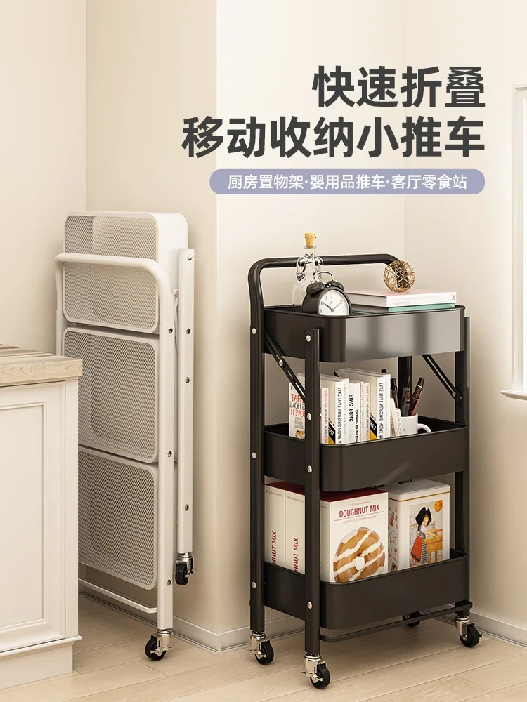 Folding bookcase floor trolley shelf multi-layer snack shelf bedside kitchen storage mobile storage rack