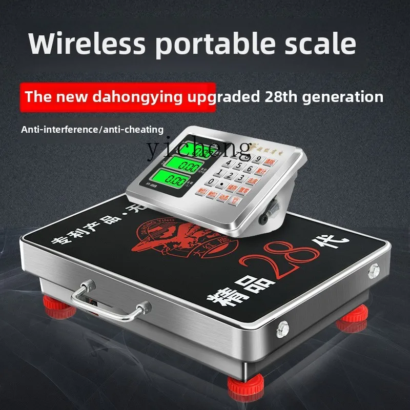 

TQH Eagle Portable Wireless Portable Electronic Scale Scale 300kg Separate Small Scale 600kg Commercial