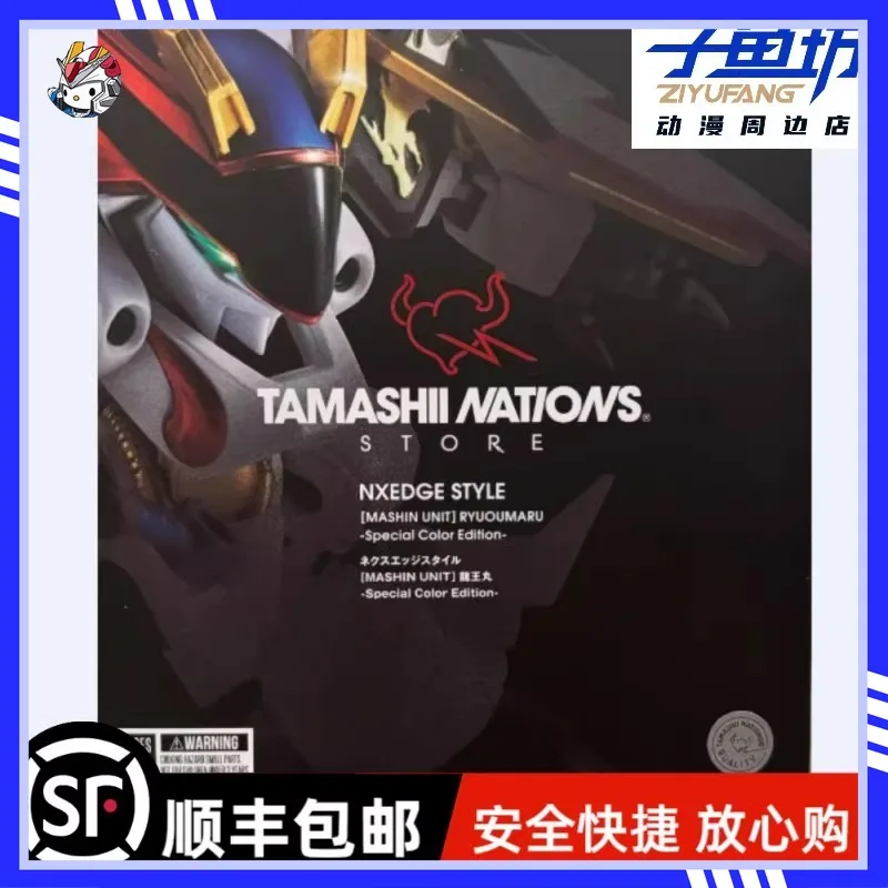 

In Stock Genuine Bandai TNT Limited NX Demon Heroes Dragon King Pill Special Color Version Model Action Puppet