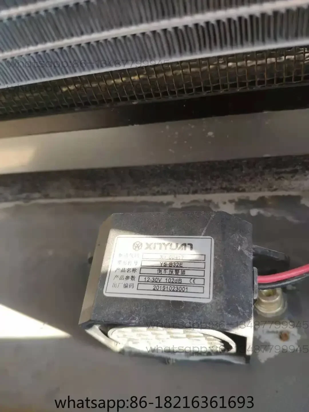 Xinyuan wheeled excavator XY65/B75-8-9 original reverse horn and alarm