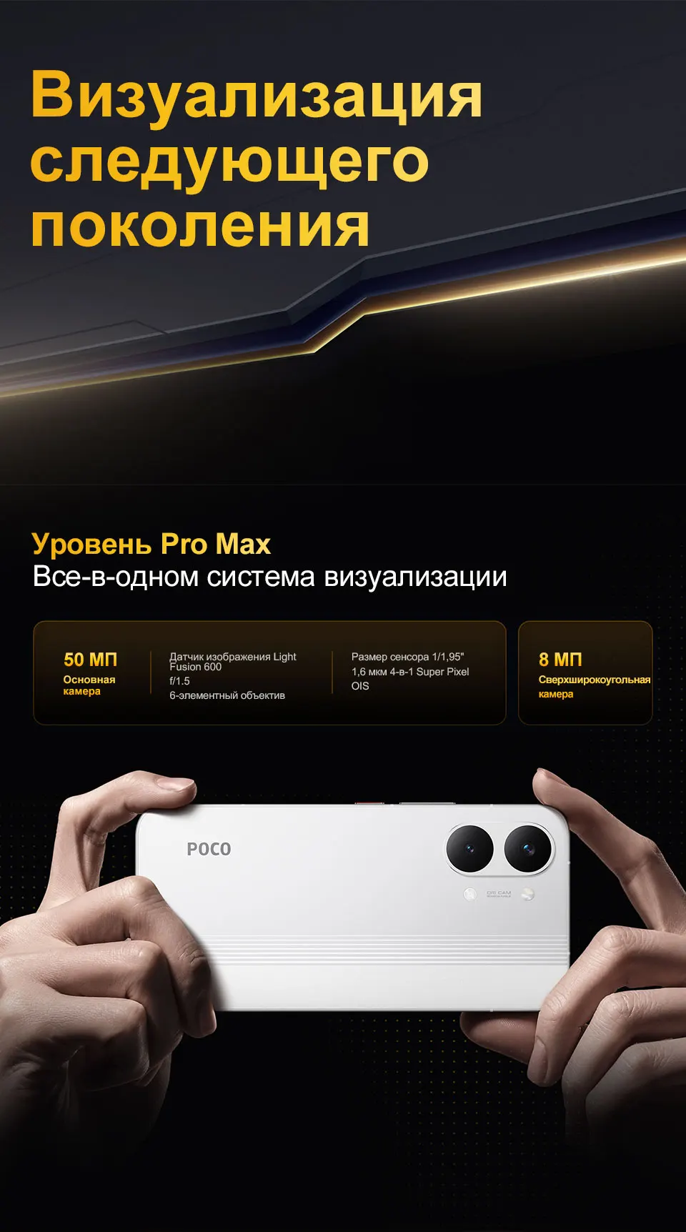 New POCO X8 Pro Max Smartphone Global Version 8500mAh battery 6.83'' 1.5K 120Hz Ultra-Bright AMOLED Display Dimensity 9500s NFC