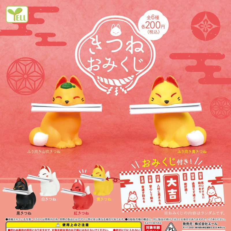 

Capsule Toys Gacha Doll Kawaii Amulet Cat Fox Dog Pen Holder Figurine Table Ornaments Collection Model Gifts