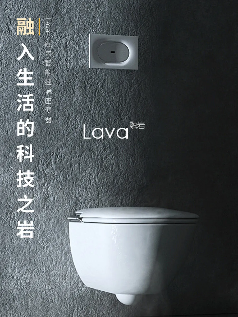 Shuangquan Smart Wall-Mounted Toilet Set with Hidden Sensor Water Tank Wall-Mounted Toilet Seat