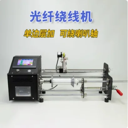 ITC-PLC-43 Wide Application Winding Machinee for Electronic Components/Industrial Harnesses  updated version