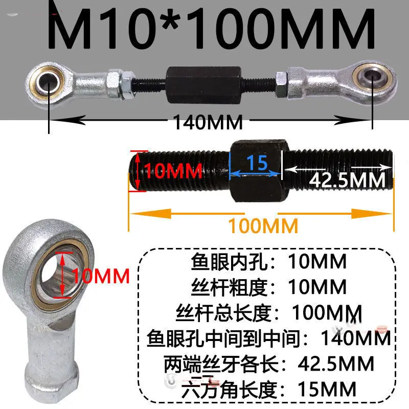 Rodamiento de junta ojo de pez, biela roscada de doble extremo, junta Universal SI6 SI8 SI10 SI12