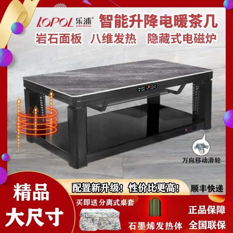 Electric Heating Coffee Table Adjustable Lift Heater Multifunctional Fire Pit Table for Home Use Warmth and Comfort