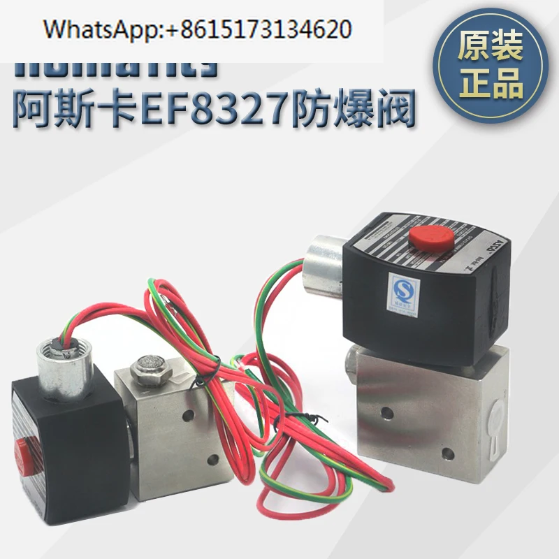 

ASCO explosion-proof solenoid valve G551B401MO/G551B417MO/8551B401MO/EFG551H401MO