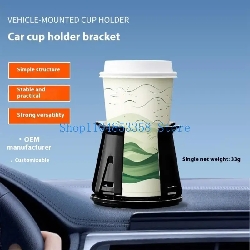 

652F Car Drink Holder Automotive Interior Accessories Coffee Cup Holder Easy Installation Adhesive Cup Bottle Stabilizer