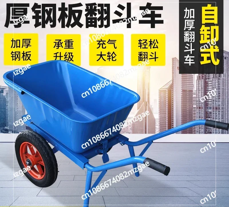 Thickened Single Wheel Small Cart, Agricultural Single Wheel Double Wheel, Construction Site Handling, Garden Handcart