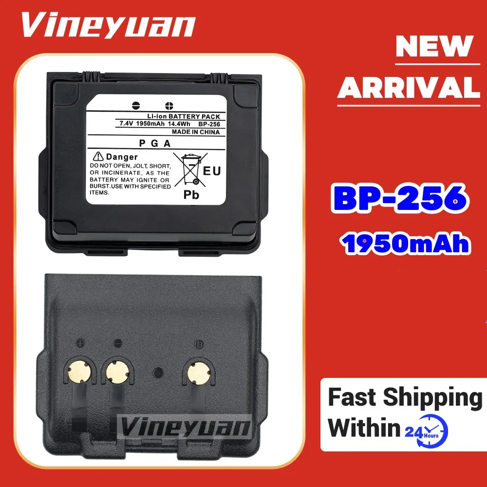 2023 NEW 7.4V 1950mAh BP-256 Large Capacity Rechargeable Li-ion  Battery for ICOM IC-92AD IC-E92D ID-92 Dual Band Radio Battery