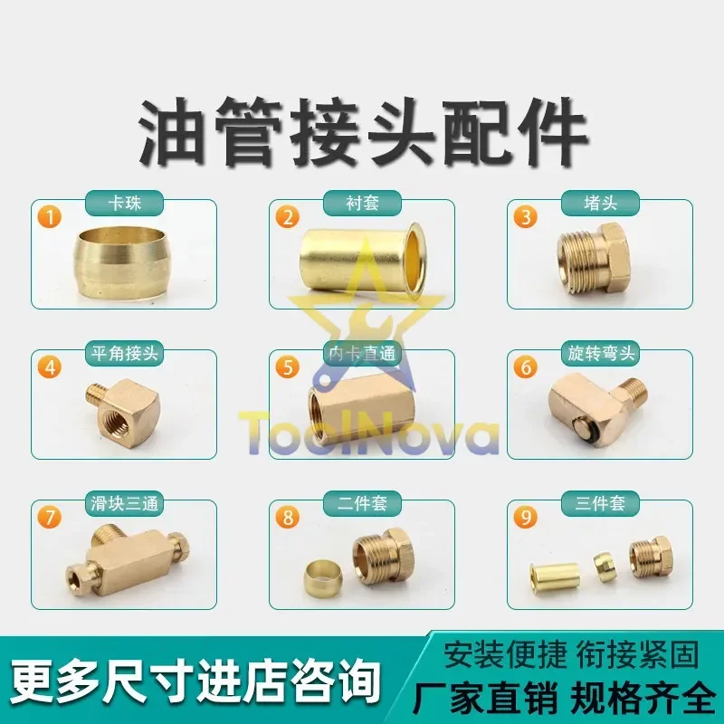 2026*Hotsale* Machine tool lubrication block YouTube connector wholesale 4/6/8 mm copper tube card sleeve inner card double