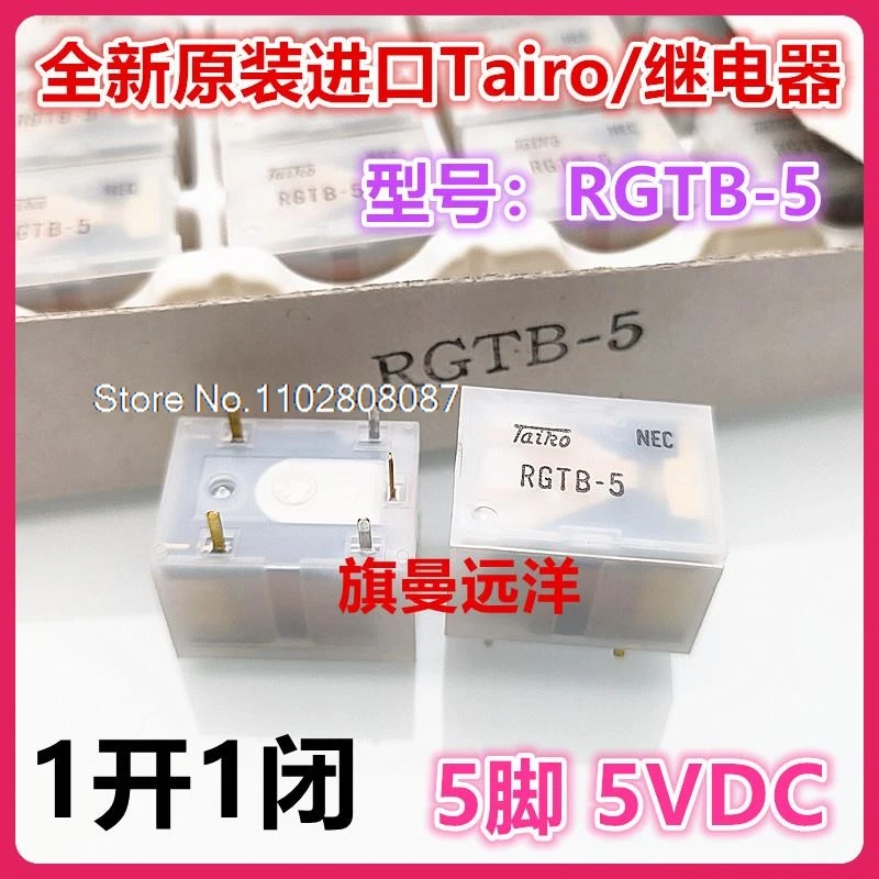 

RGTB-5 Rairo NEC 5V 5VDC DC5V