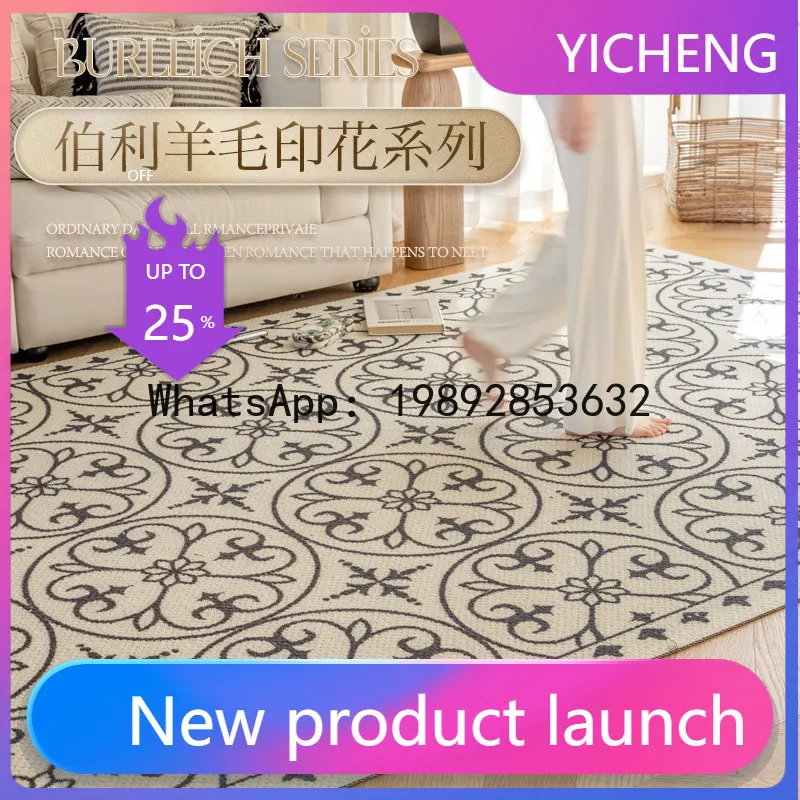 

PYJ medieval style living room new light luxury high-end French retro sofa coffee table wool carpet