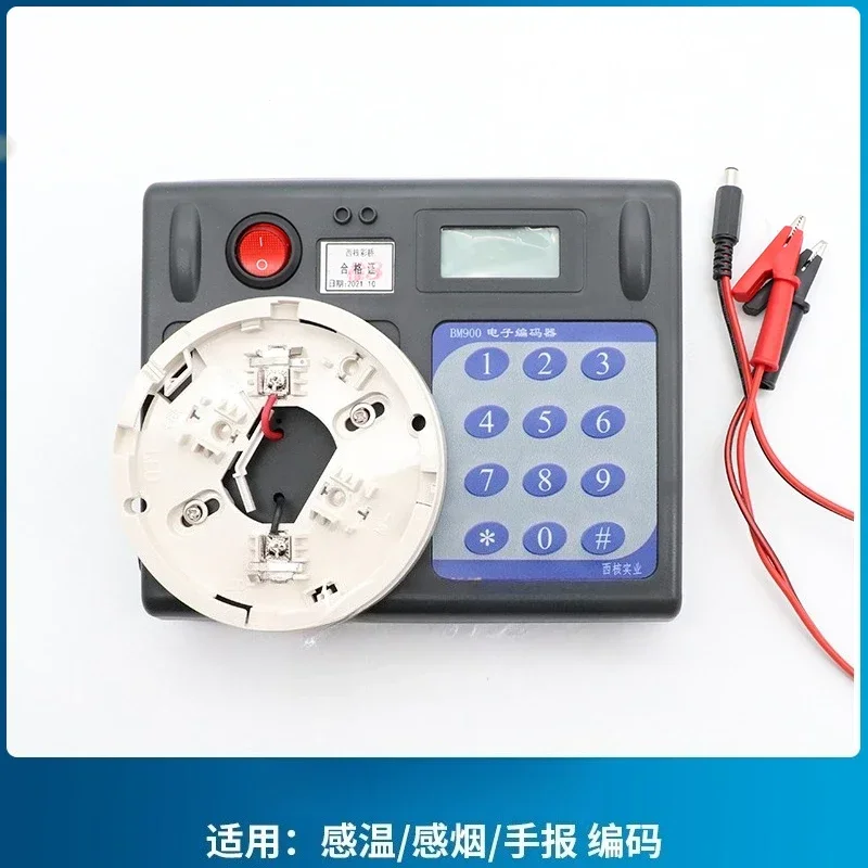 2026GOOD 20.26NEW Temperature Sensing Smoke Probe Encoder HY-2012 Handheld Address Programming Fire Alarm Hand Encoding