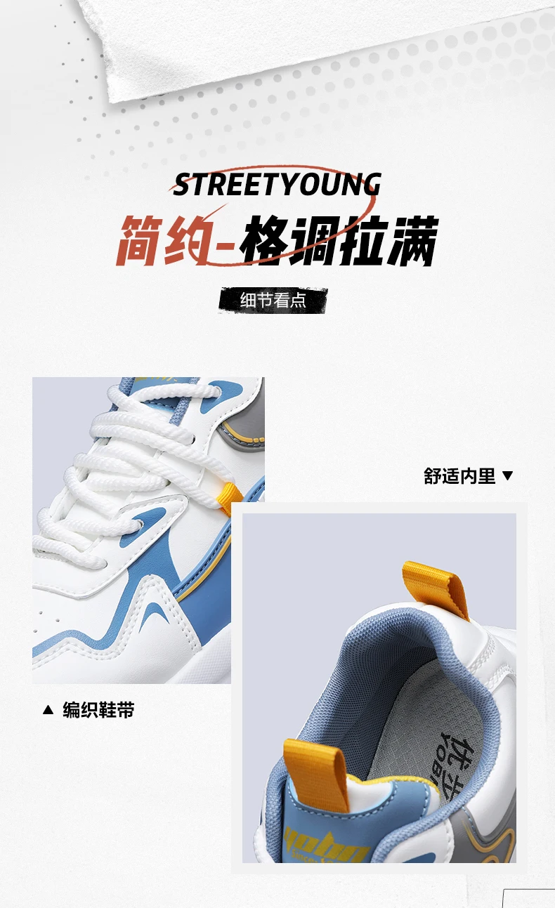 Chunky Sneakers für alle Jahreszeiten, atmungsaktiv, leicht, Outdoor-Freizeitschuhe, modische Sportschuhe mit weicher Sohle, Laufschuhe, Boardschuhe – Detail 8