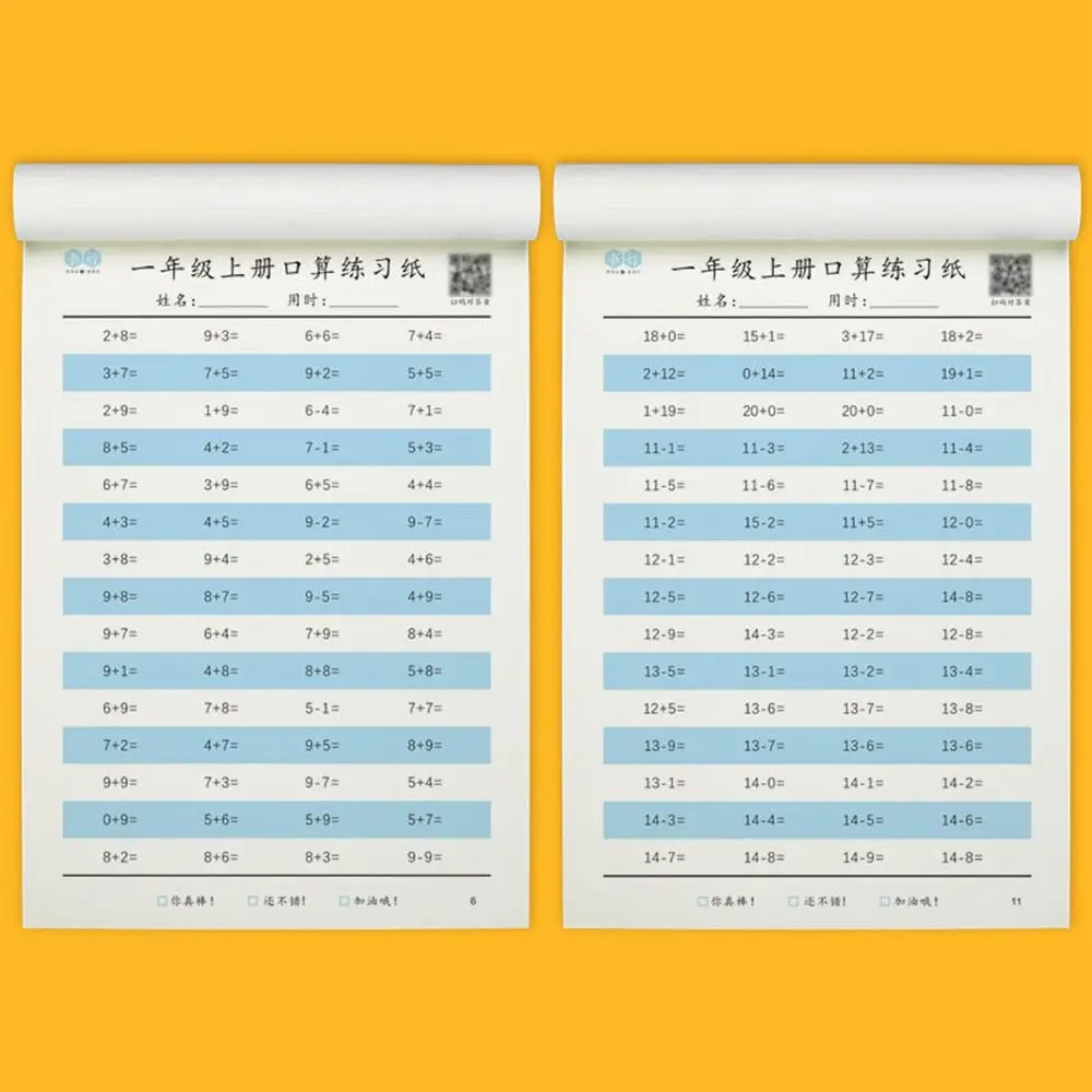 Division Handwritten Quick Calculation Math Exercise Book Math Training Books Mathematics Workbook Arithmetic Exercise Book