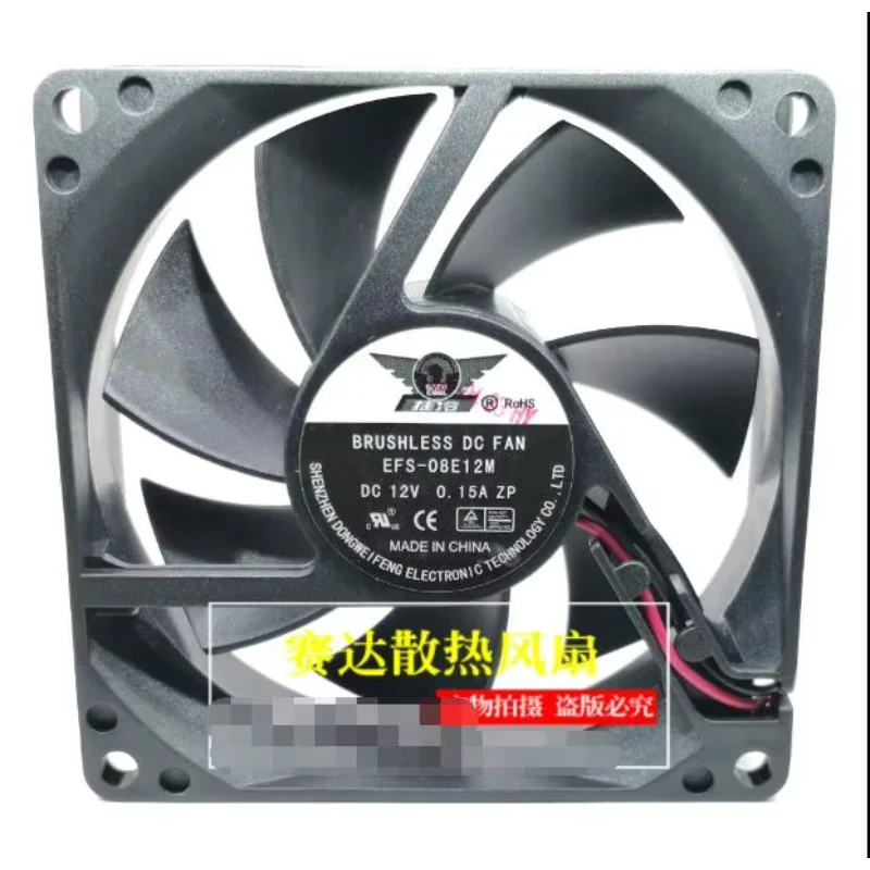 EFS-08E12M Dc 12V 0… - image