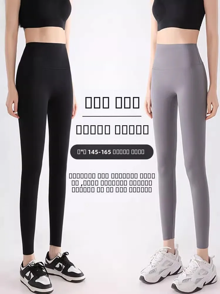 

Slim Fit Yoga Fitn Pants Women's Small Size Eight Nine Points High Waist Spring Autumn Thin Bla Base Layer ark Pants