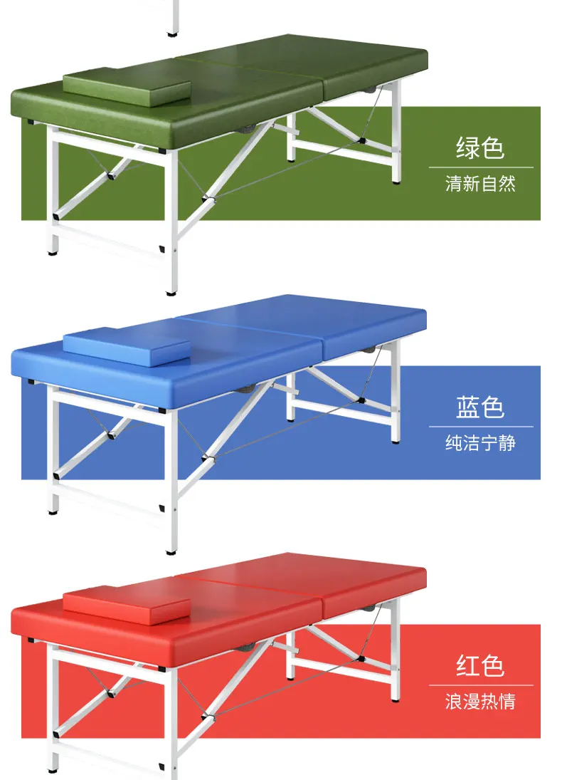 미용실 전용 마사지 침대, 휴대용 휴대용 가정용 바늘, 뜸, 물리 치료, 자수 침대