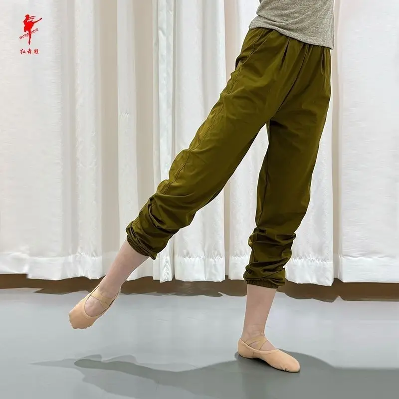 Customized Quick Drying Ballet Dance Pants with Drawstring, Classical and Modern Dance, Fitness and Sports, Casual Pants