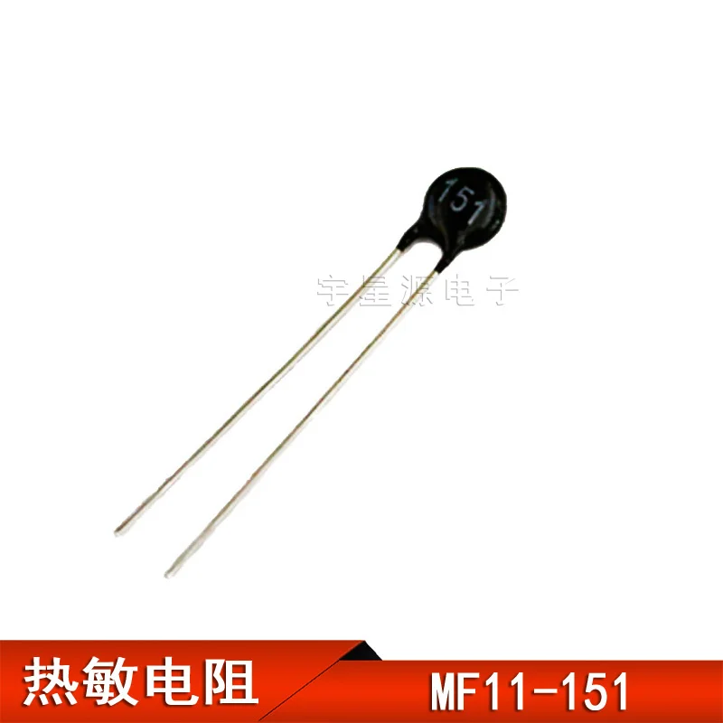 100Pcs/NTC thermistor MF11-151 (150R) black round head 5MM negative temperature