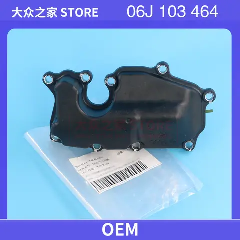 06J103464 새 PCV 오일 브리더 세퍼레이터 06H103464L 06H 103 464 L 06H103464M 06H 103 464 M 아우디 A3 A4 Q5 TT 폭스바겐 CC 골프용