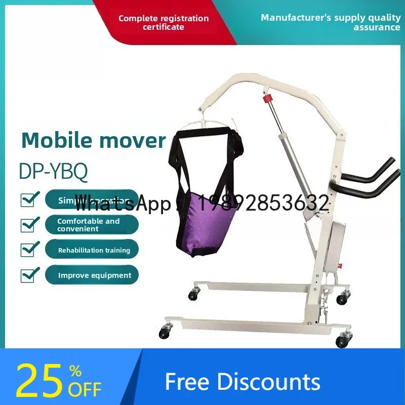 CZ Home Use Elderly Transfer Device Electric Push Rod Mobile Transporter Cart