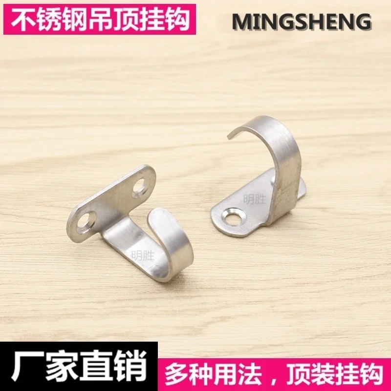 Stainless steel top hook J-type wall clothes hook bathroom kitchen ceiling hook single clothes hook