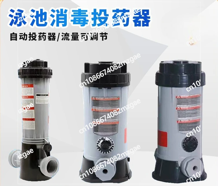 Swimming Pool Automatic Chlorine Feeder CL-200 PVC Water Pool Dosing Dispenser Device Accessories Automatic Chemical Feeder