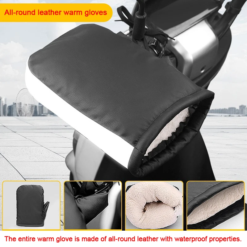 겨울 보온 강화 장갑 오토바이 핸들바 방한 방수 장비 자전거 손 보호