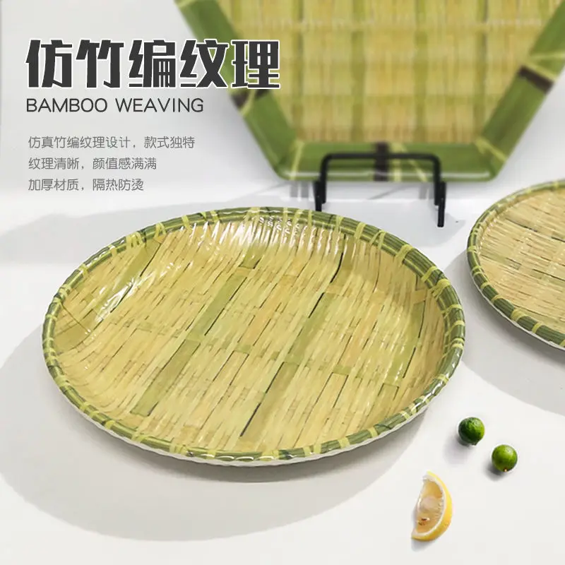 Melamine Imitation Bamboo Plate Hot Pot Dish Plastic Dessert Plate Creative Farmhouse BBQ Round Plate Snack Plate Commercial Use