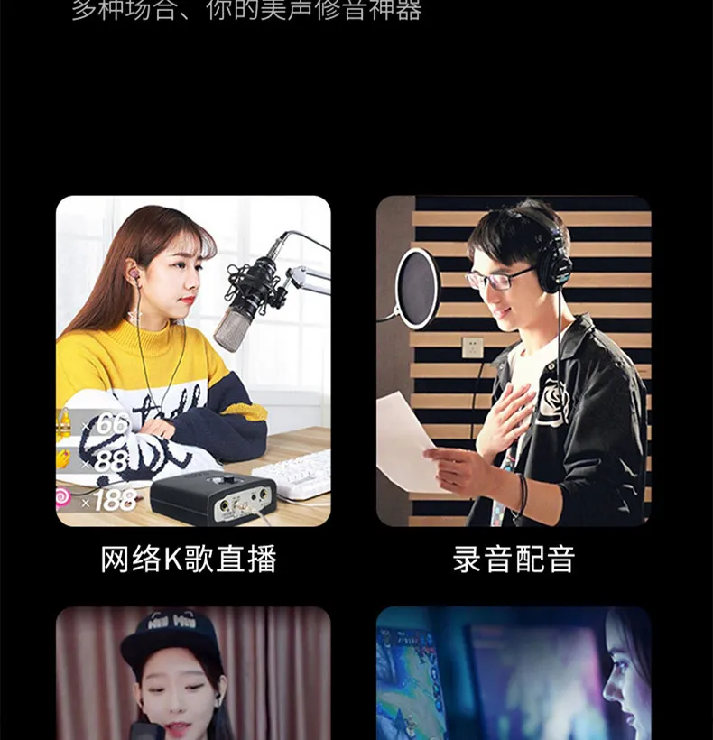 MKII/iD14 sound card recording arrangement dubbing live instrument professional audio interface USB