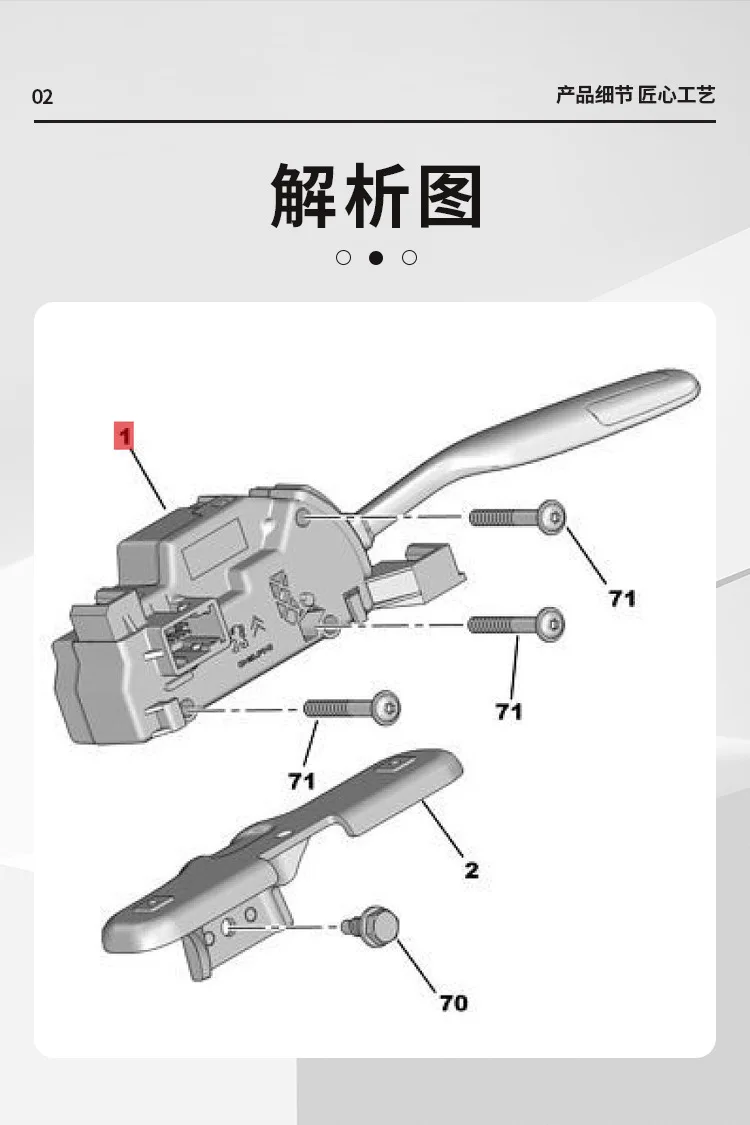 

Подходит для комбинированного переключателя переключения передач Citroen C4 Picasso 98002212VV 96811352XT 2400FN