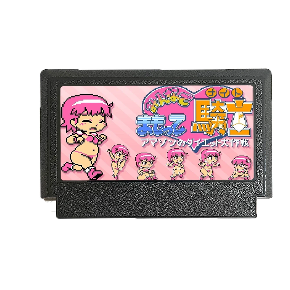 Gotta Protectors: Amazon's Running Diet - A Brand NEW 60 Pin FC Famicom Game Cartridge For Nintendo Family Computer Game Console