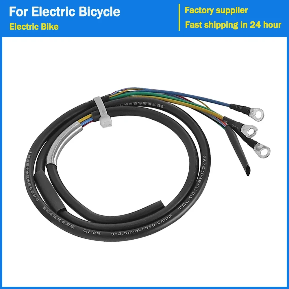 Motor Cable Brushless DC Motor Hall 2mm² 2.5mm² Hall Sensor Wire for 1000/800W Motor Ebike Bicycle Electric Scooter Accessories