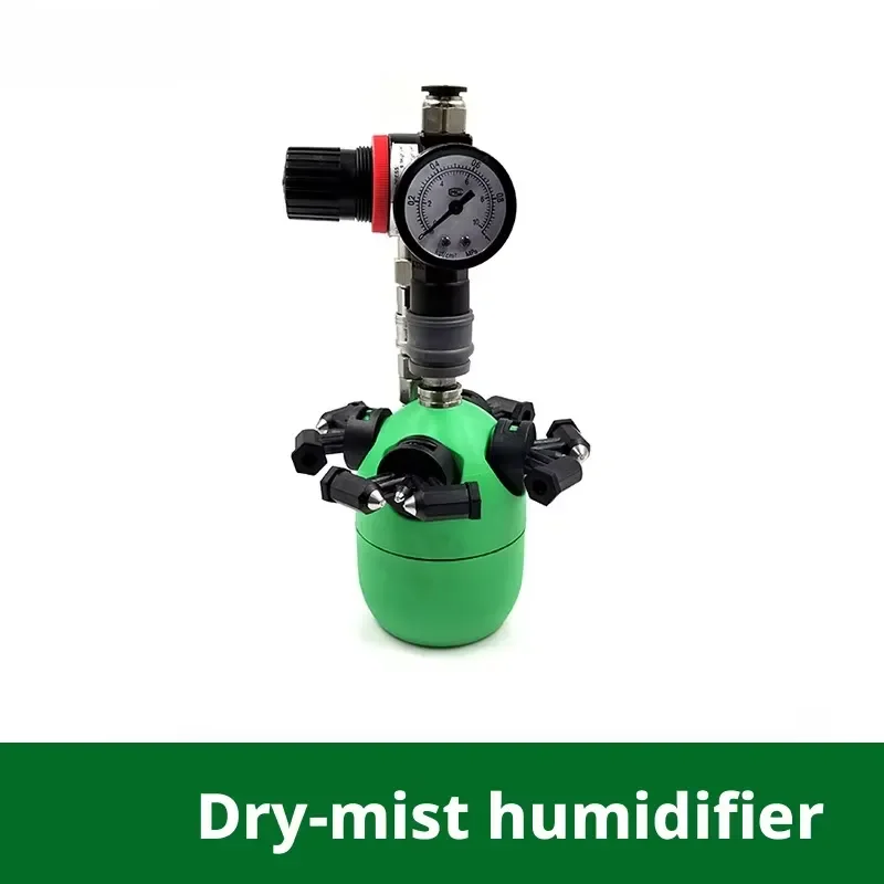 i DaringFish Modern Dry-mist Humidifier Two-fluid Humidification for Industrial & Commercial Use