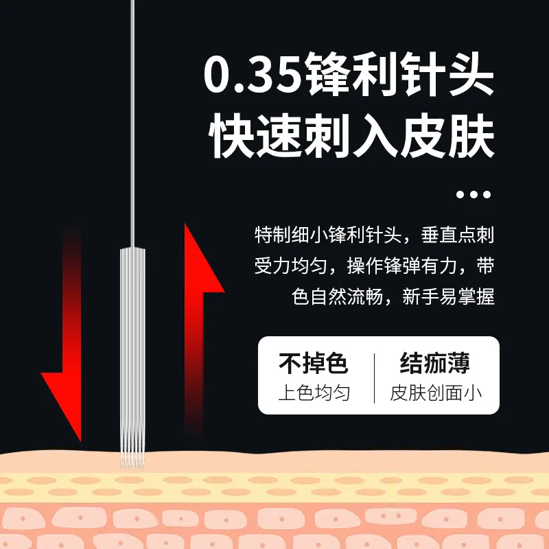 10 セット特別なタトゥーマシン用針 0.35 3 つのラウンドハット小さなカラフルなユニバーサルアクセサリー