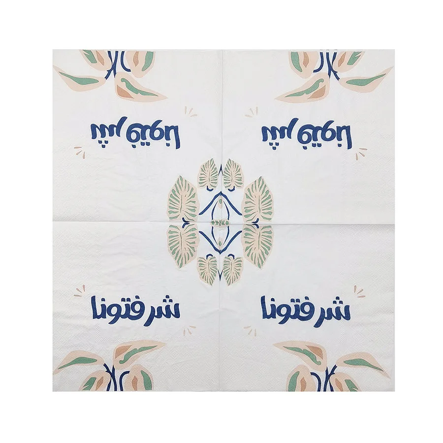 20 قطعة 33 سنتيمتر رمضان تحت عنوان المناديل الملونة ، لب الخشب الأصلي ورقة جو ورق زينة المفارش DIY Decoupage ورقة