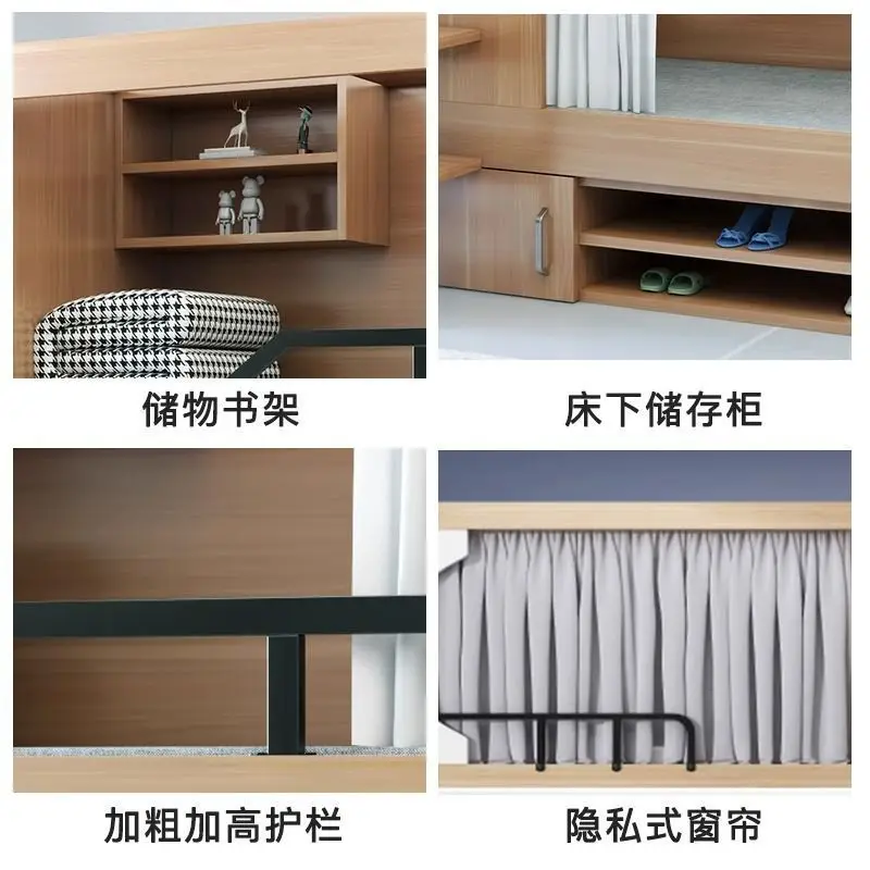 Youth Hostel Bunk Bed Apartment Bed Student Dormitory Solid Wood Upper and Lower Bunk E-sports Hotel Space Capsule Upper and